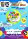 Invita UAdeC al campamento de verano Kids Summer Camp 2024